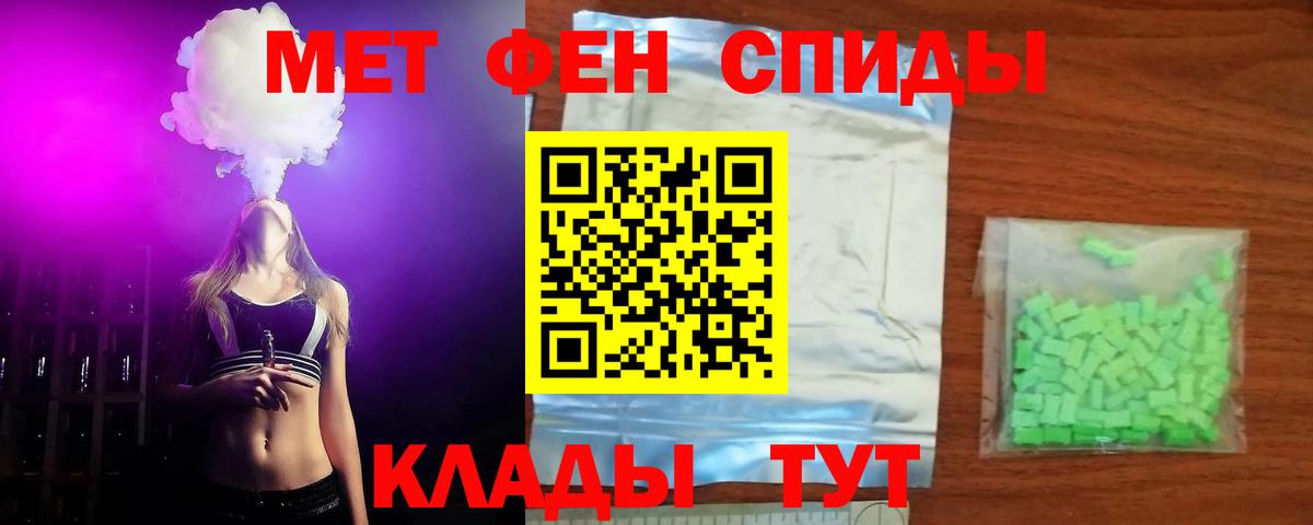 АМФЕТАМИН Premium  KRAKEN   Амфетамин  АМФЕТАМИН  Амурск  Вход с VPN 