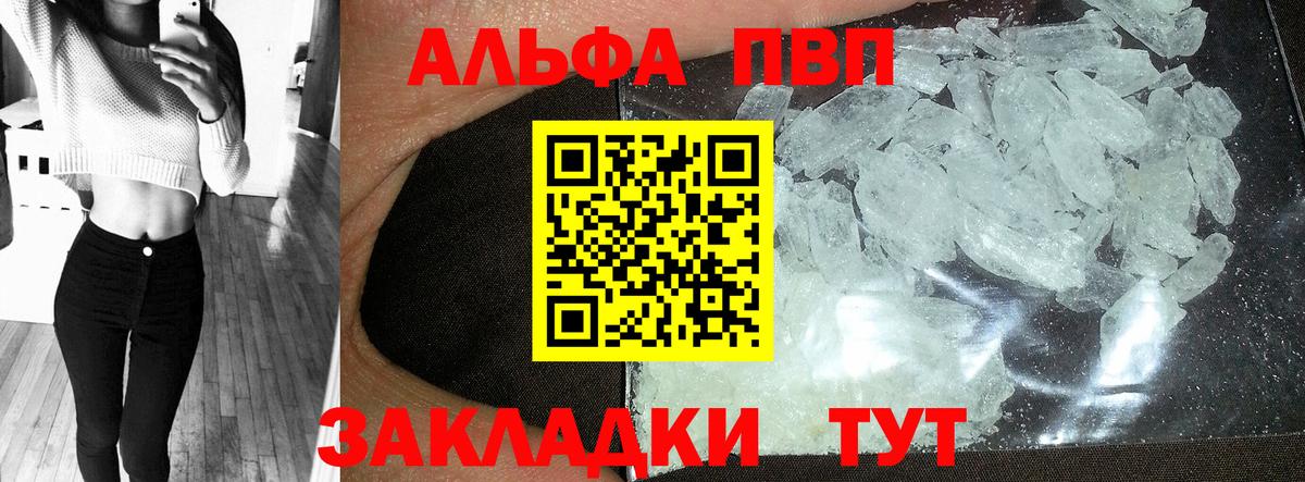 A PVP СК КРИС Амурск