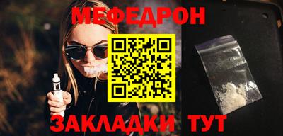 а пвп мука Абакан