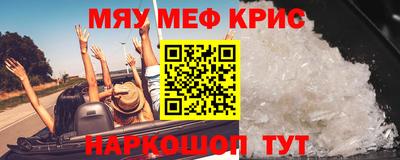 трава Азнакаево
