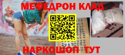 а пвп мука Абакан