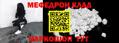 трава Азнакаево