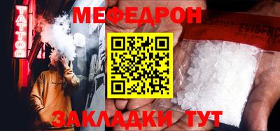 а пвп мука Абакан