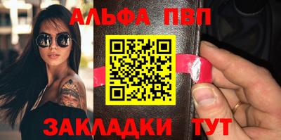 гашиш Абинск