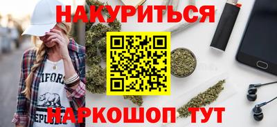 гашиш Абинск