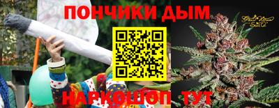 трава Азнакаево