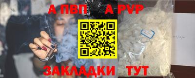трава Азнакаево