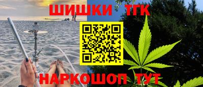 гашиш Абинск