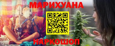 трава Азнакаево