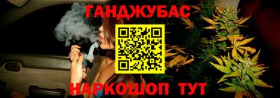 гашиш Абинск