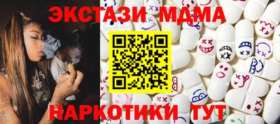 трава Азнакаево