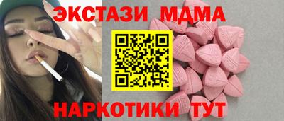 гашиш Абинск