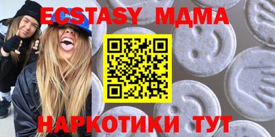 а пвп мука Абакан