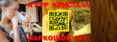 гашиш Абинск