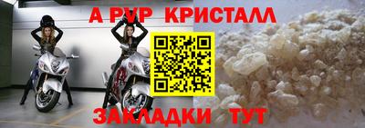 а пвп мука Абакан