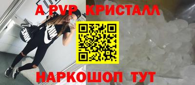 а пвп мука Абакан