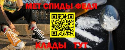 а пвп мука Абакан