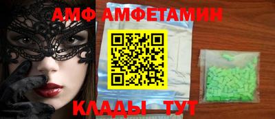 а пвп мука Абакан