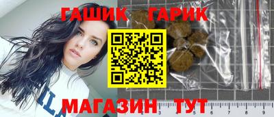 трава Азнакаево