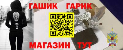 трава Азнакаево