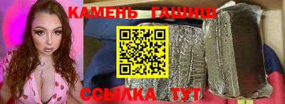 трава Азнакаево