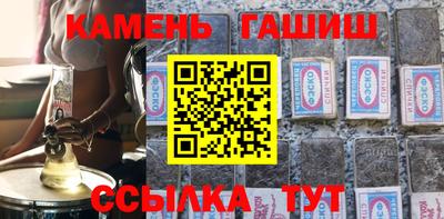 гашиш Абинск