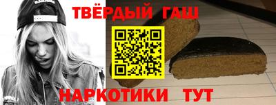 гашиш Абинск
