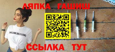 а пвп мука Абакан