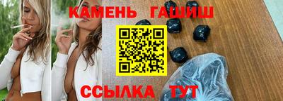 гашиш Абинск
