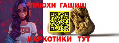 а пвп мука Абакан
