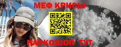 трава Азнакаево