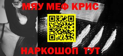 гашиш Абинск