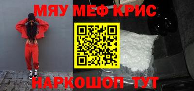а пвп мука Абакан