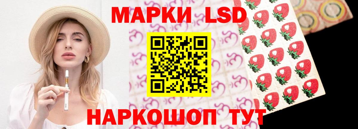 Амурск  Лсд 25 экстази кислота  ЛСД экстази ecstasy  Вход с VPN 
