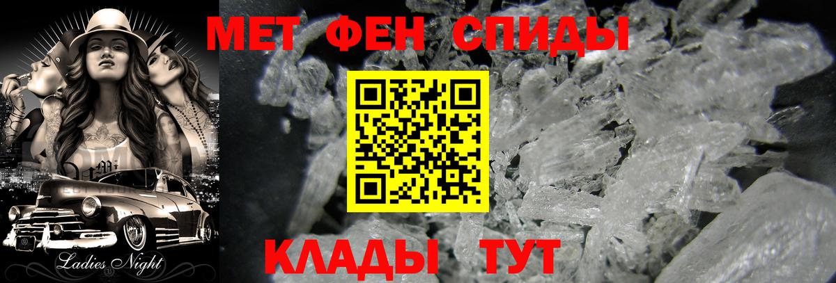 Амурск  МЕТАМФЕТАМИН пудра  Вход с VPN 