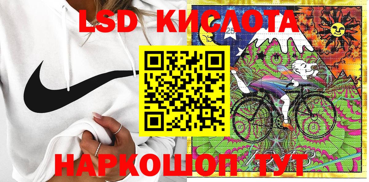 Марки 25I-NBOMe 1,8мг  Вход с VPN  Марки 25I-NBOMe 1,8мг  что такое   Амурск 