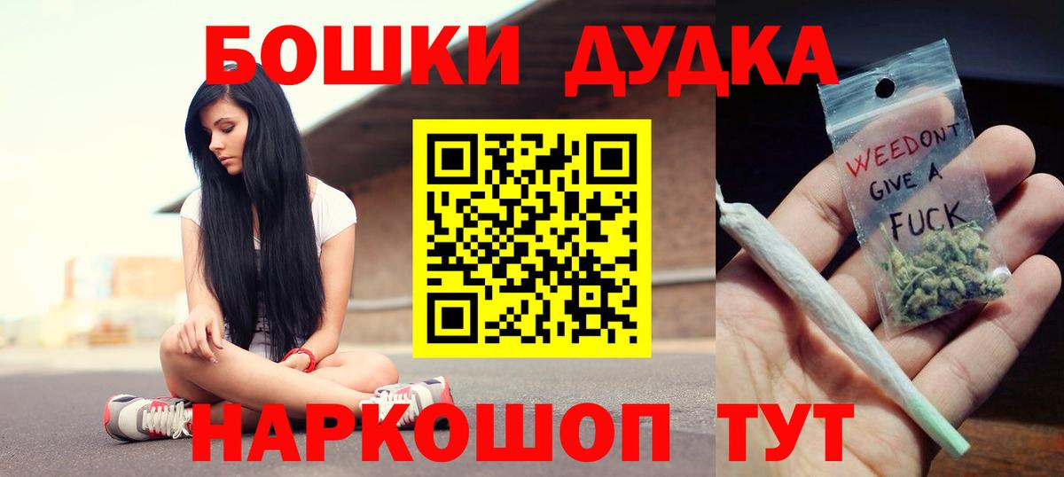 Марихуана планчик  Конопля SATIVA & INDICA  Амурск  Шишки марихуана марихуана  Вход с VPN 